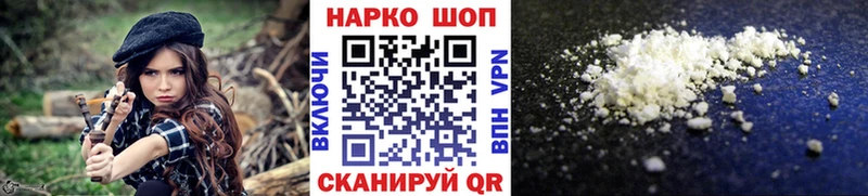 Мефедрон Симферополь