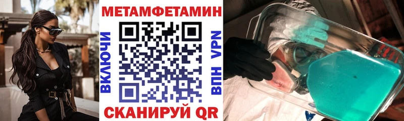 Купить  Симферополь  АМФЕТАМИН Розовый 