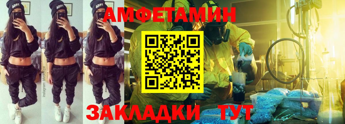 Симферополь  mega зеркало  Вход с VPN  АМФ 98%  Амфетамин 