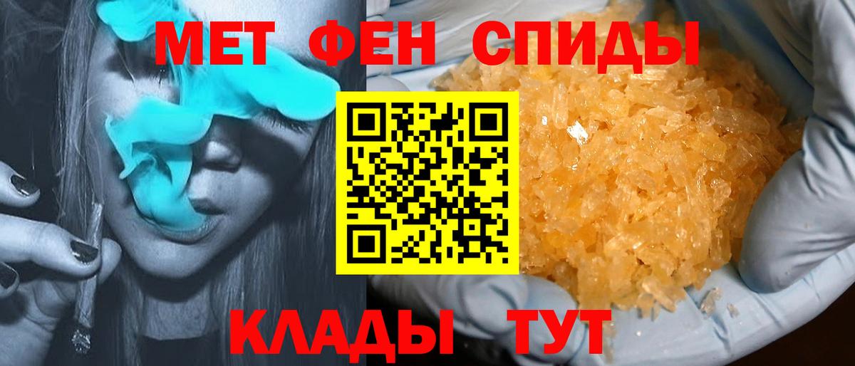 АМФЕТАМИН Розовый  АМФ  KRAKEN онион  площадка как зайти  Симферополь 