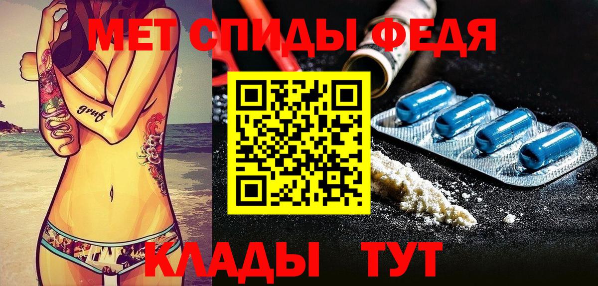 АМФЕТАМИН  Вход с VPN  Симферополь  Amphetamine VHQ 