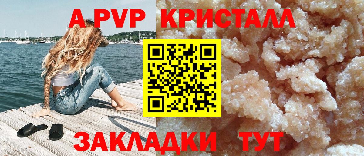 ГАШ  Симферополь  Вход с VPN  Где продают наркотики?  Мефедрон   Cocaine  Каннабис  Конопля 