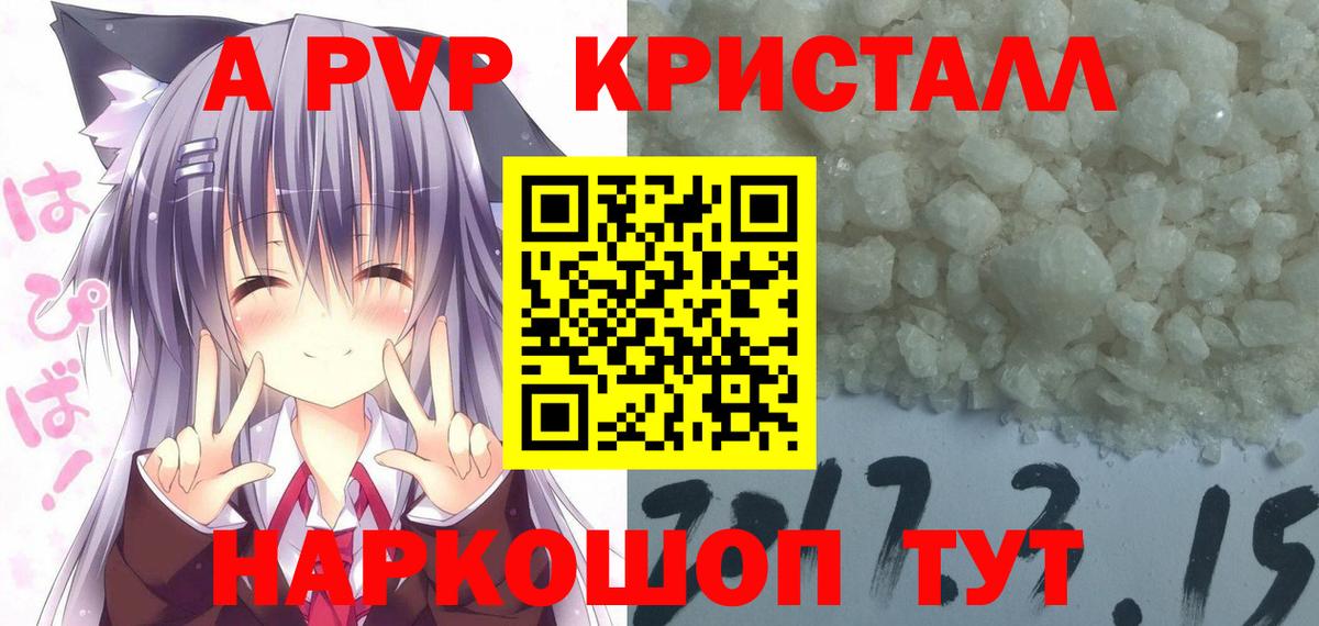 A PVP VHQ Симферополь