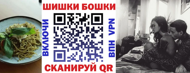 Печенье с ТГК марихуана  Купить закладки  Симферополь 