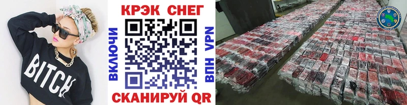 Купить  Симферополь  КОКАИН FishScale 