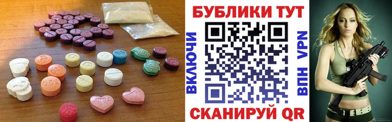 Экстази Дубай  Купить где  Симферополь 