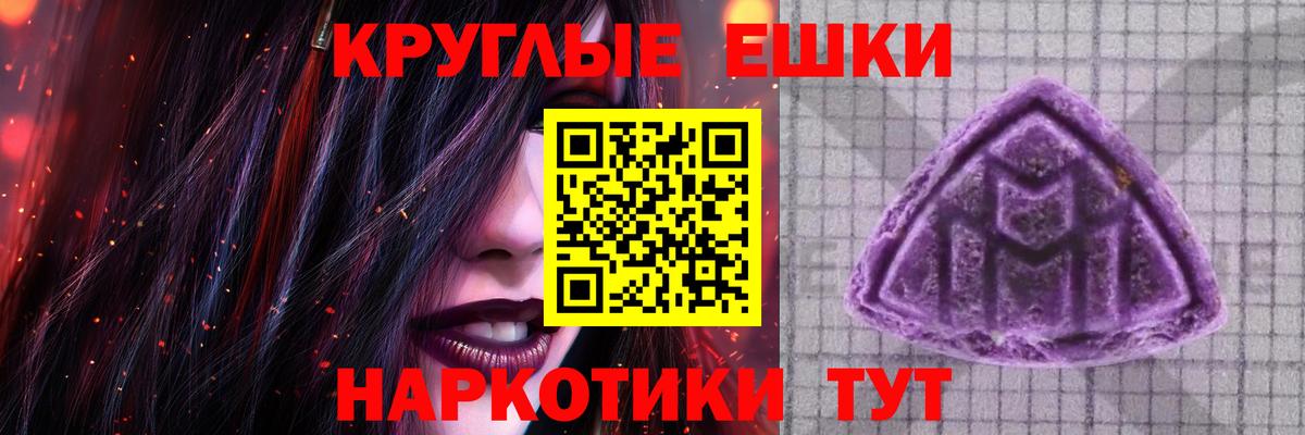 Экстази 300 mg  ЭКСТАЗИ  Экстази MDMA  Симферополь 