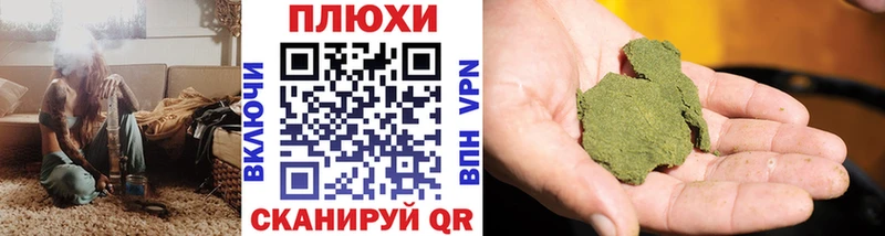 Купить закладки  Симферополь  ГАШИШ 40% ТГК 