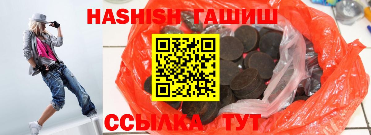 ГАШИШ индика сатива Симферополь