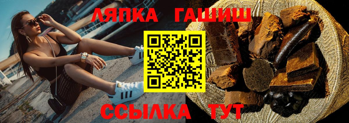 Симферополь  Гашиш hashish  Гашиш hashish  Вход с VPN 