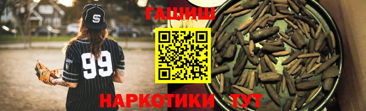 Ляпка  Гашиш гарик  Симферополь  Вход с VPN  Гашиш хэш 