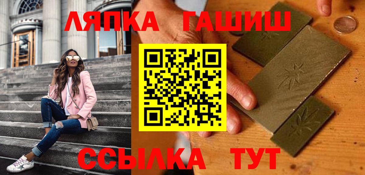 Гашиш убойный  Симферополь  ГАШ убойный 