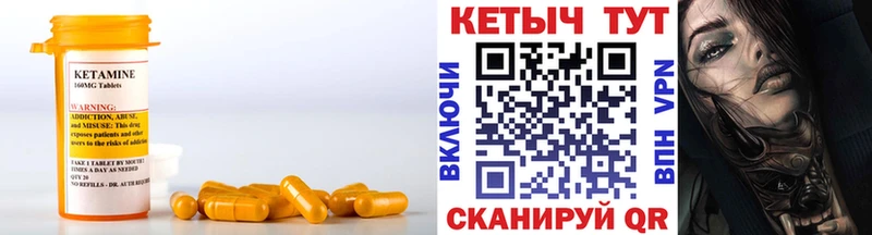 КЕТАМИН ketamine  Купить  Симферополь 