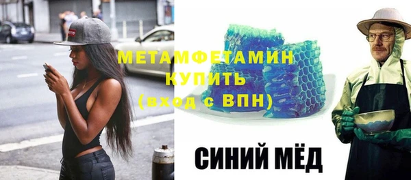 кокаин Каменногорск