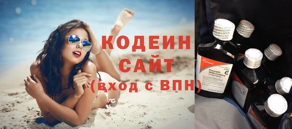 таблы Каменка