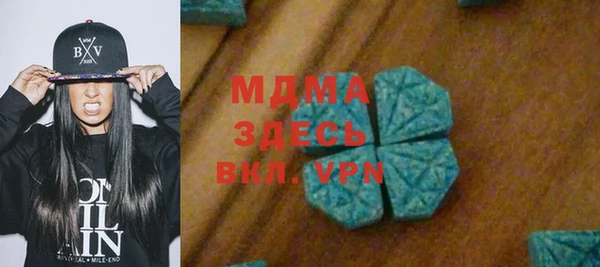 таблы Каменка