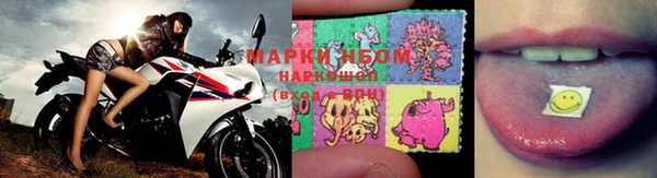 кокаин Каменногорск