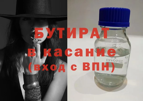 кокаин Каменногорск