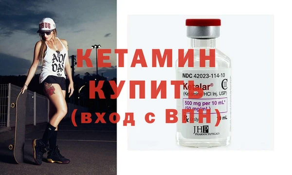 кокаин Каменногорск
