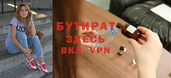 кокаин Каменногорск