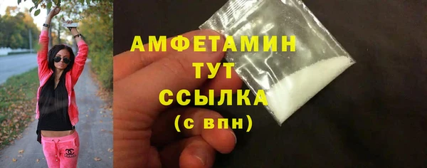 кокаин Каменногорск
