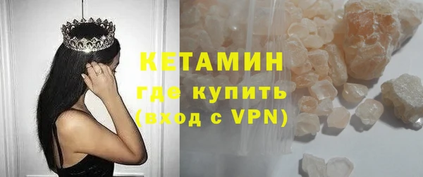 кокаин Каменногорск