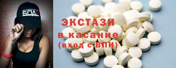 кокаин Каменногорск