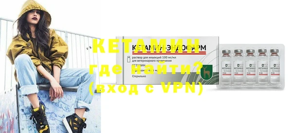 таблы Каменка
