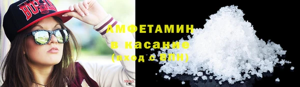 таблы Каменка