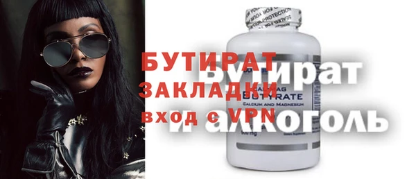 таблы Каменка