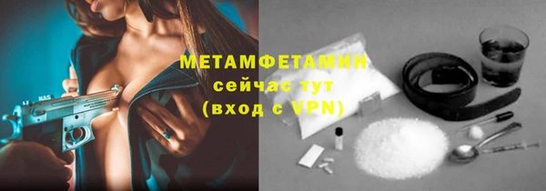 таблы Каменка