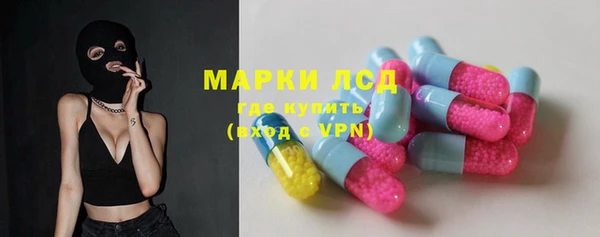 кокаин Каменногорск