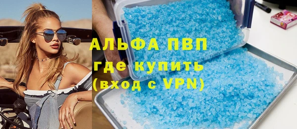 мдпв Каменск-Шахтинский