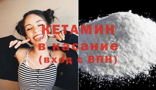 таблы Каменка