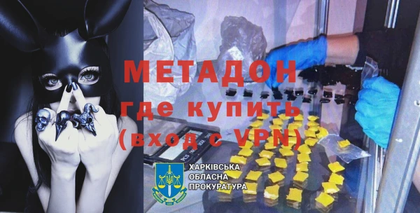 мдпв Каменск-Шахтинский