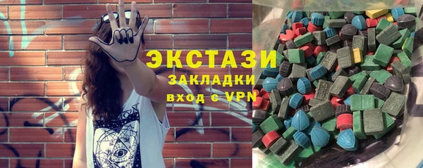 кокаин Каменногорск