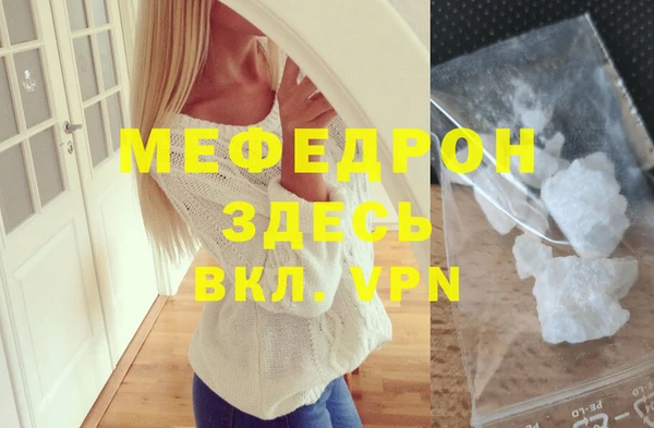 кокаин Каменногорск