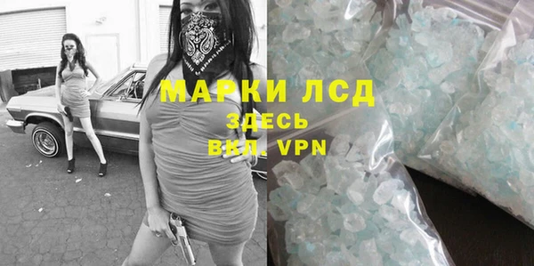 кокаин Каменногорск