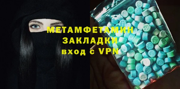 таблы Каменка
