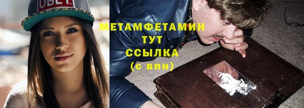 таблы Каменка