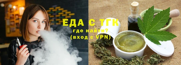 таблы Каменка