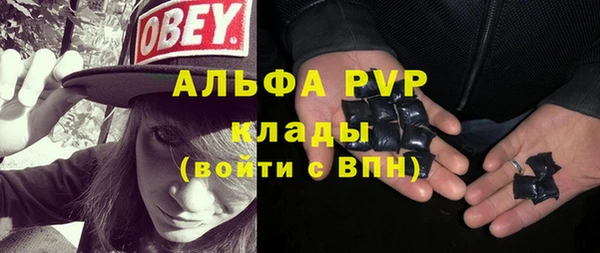 кокаин Каменногорск