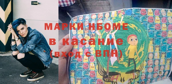 таблы Каменка