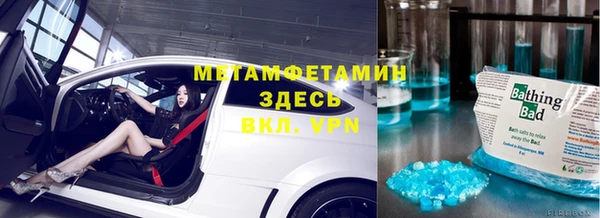 кокаин Каменногорск