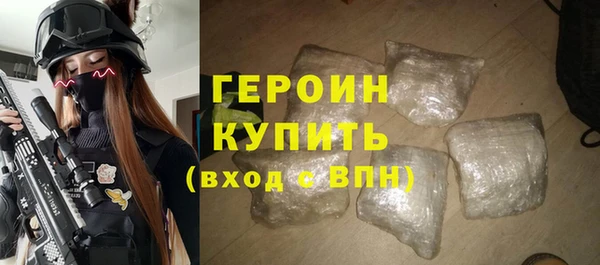 кокаин Каменногорск
