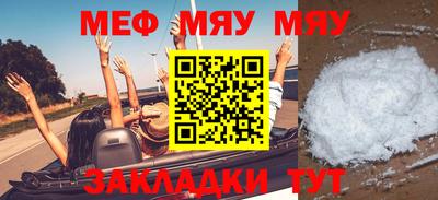 МДПВ Апшеронск