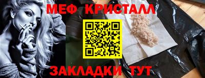 тгк Малгобек