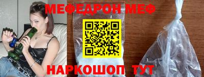 стаф Апшеронск