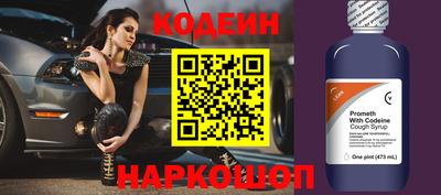 кокаин Аргун