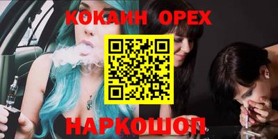 тгк Малгобек